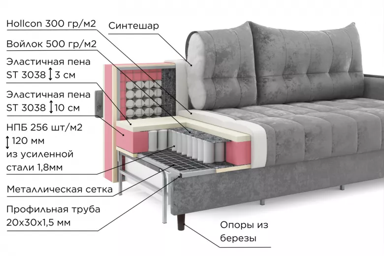 Купить Твист Nevada Ash